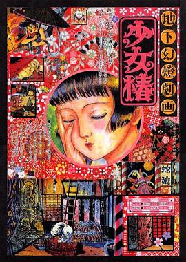 亚洲天堂2017av