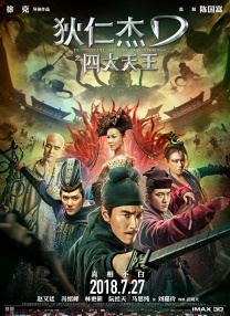 亚洲天堂2017av